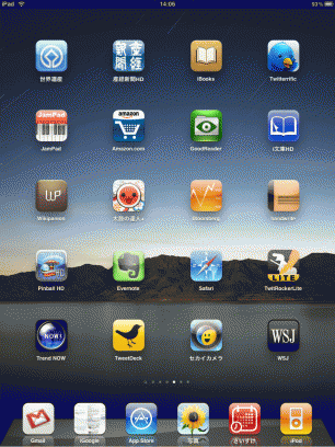 iPadホーム画面